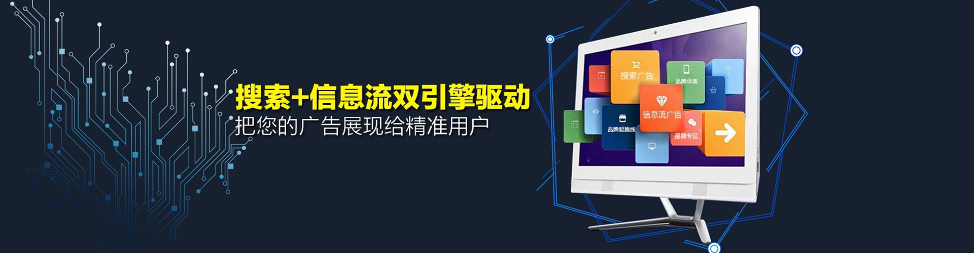 丰润百度推广代理
