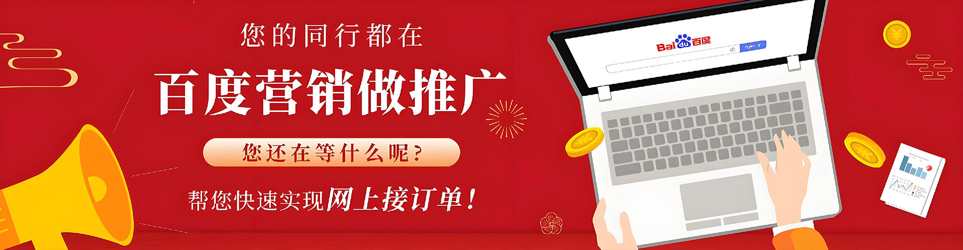 丰润sem开户