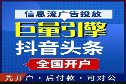 短视频平台信息流优化技巧：如何抓住用户眼球